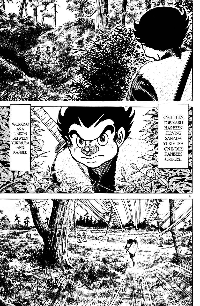 Page 9 Chapter 41 Azumi