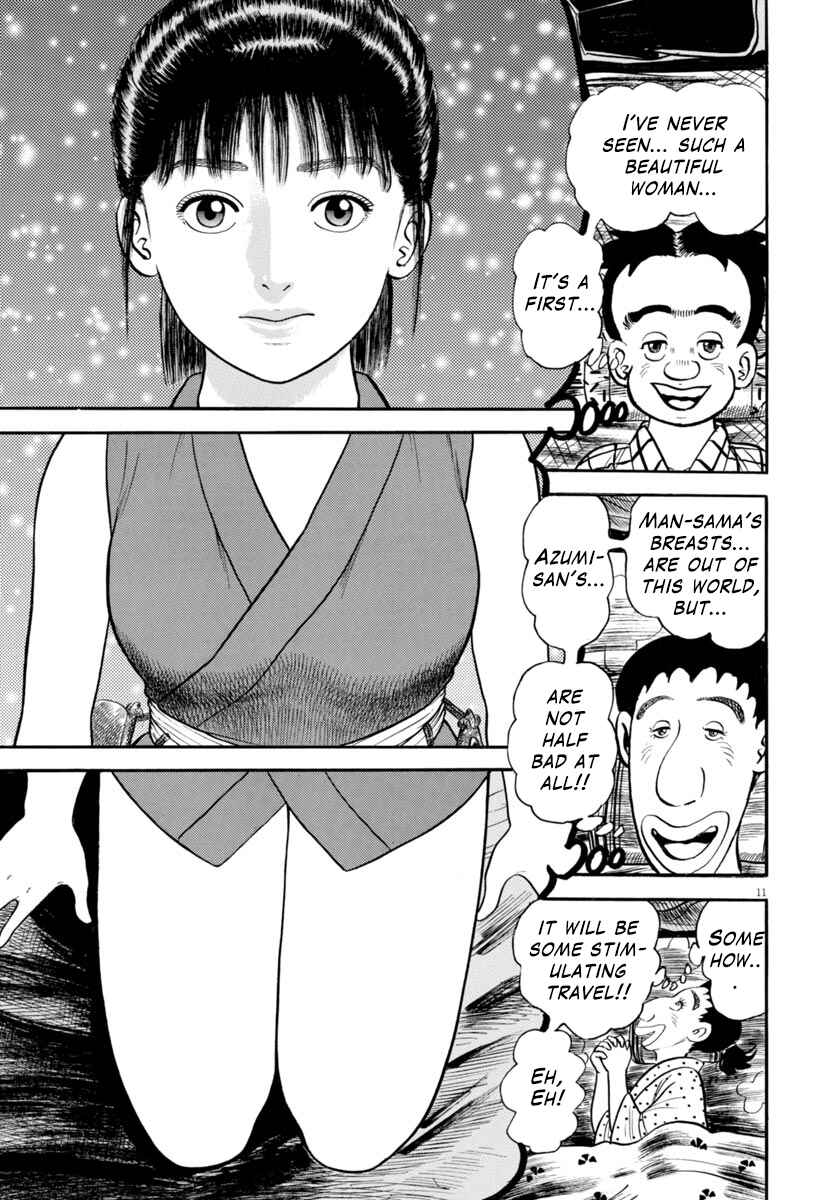 Page 11 Chapter 308 Azumi