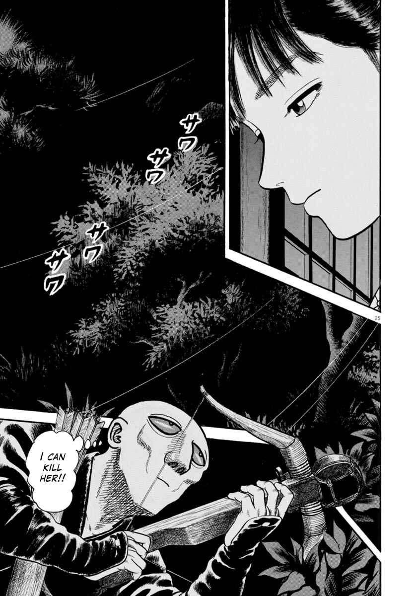 Page 25 Chapter 308 Azumi