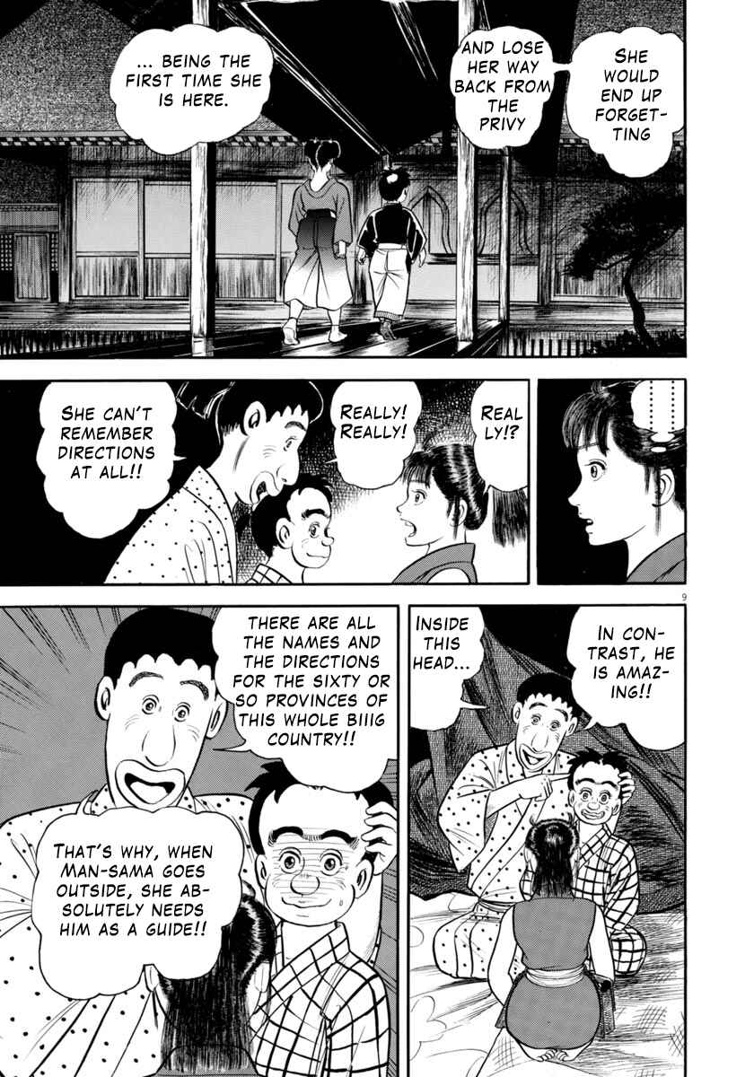 Page 9 Chapter 308 Azumi