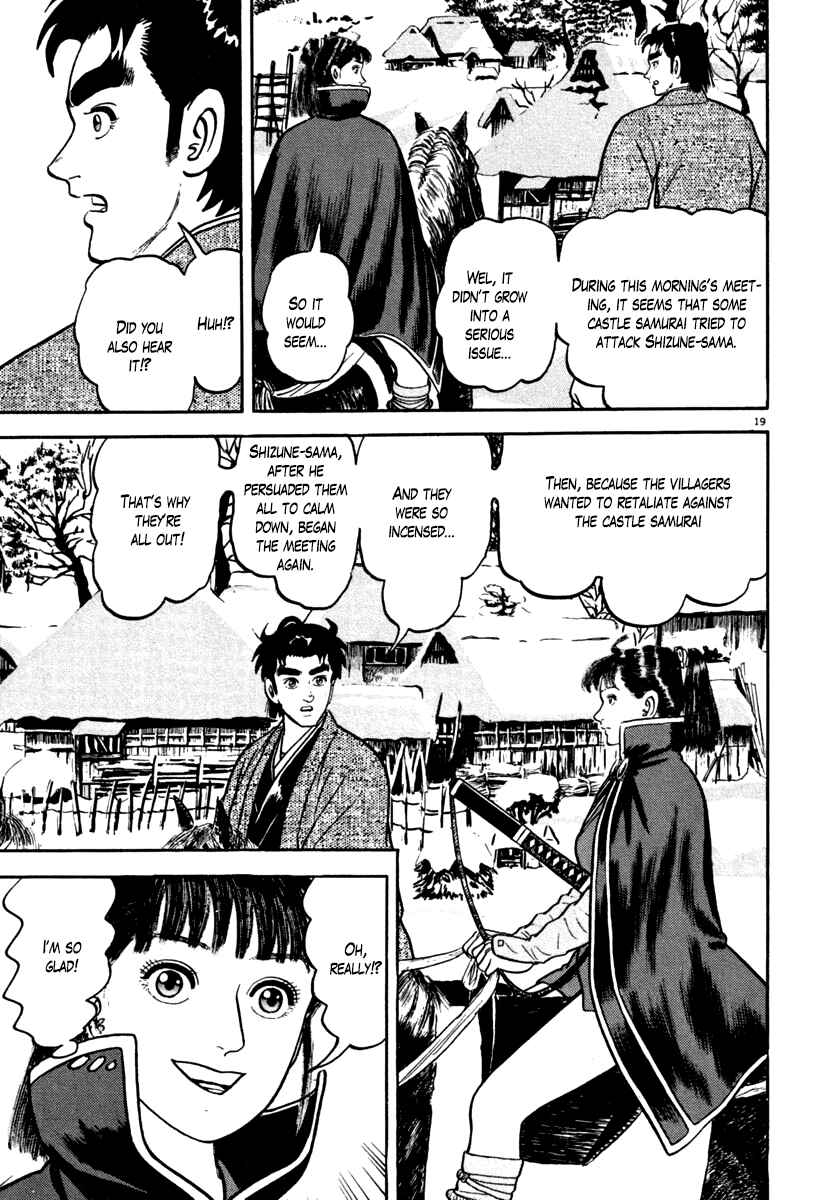 Page 19 Chapter 148 Azumi