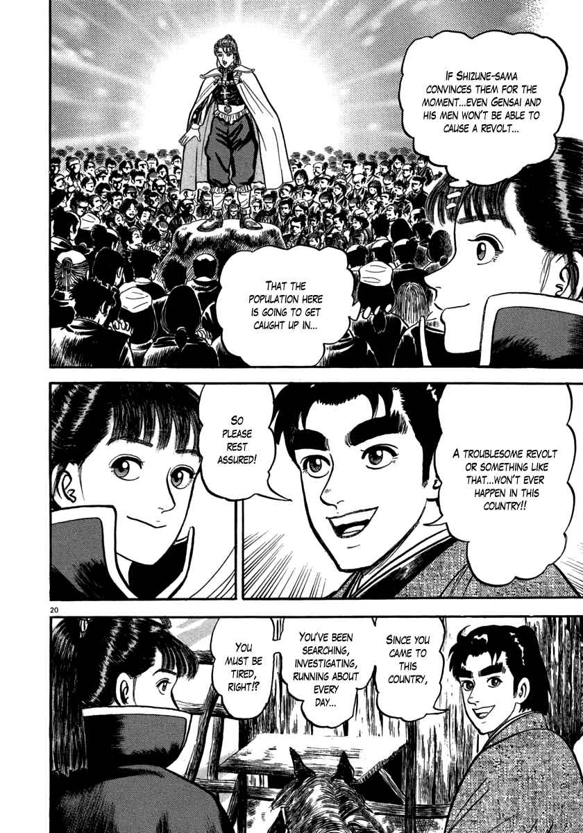 Page 20 Chapter 148 Azumi