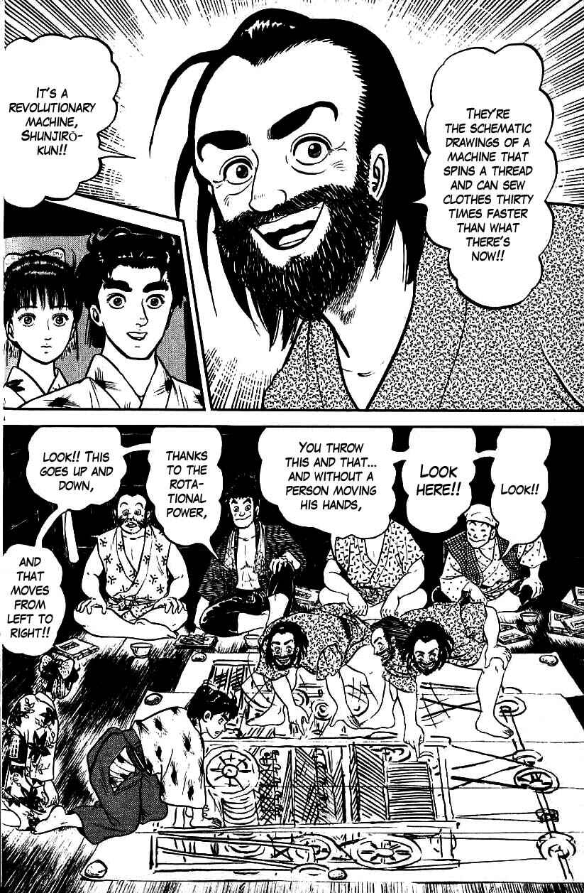 Page 18 Chapter 88 Azumi