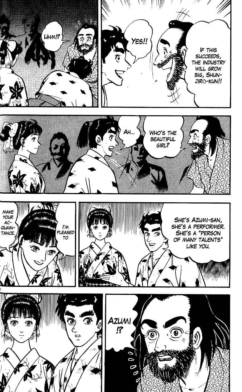 Page 20 Chapter 88 Azumi