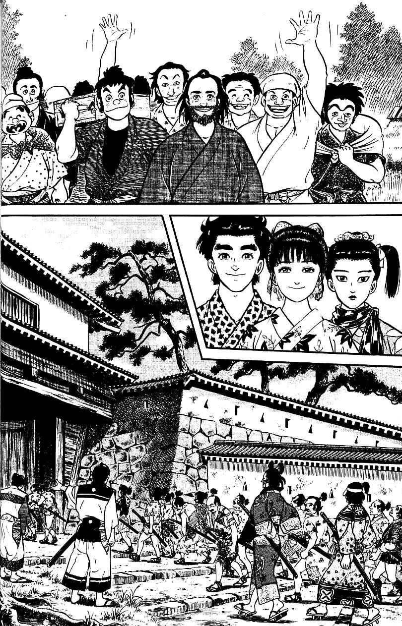 Page 28 Chapter 88 Azumi