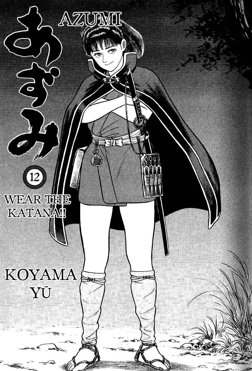 Page 4 Chapter 88 Azumi