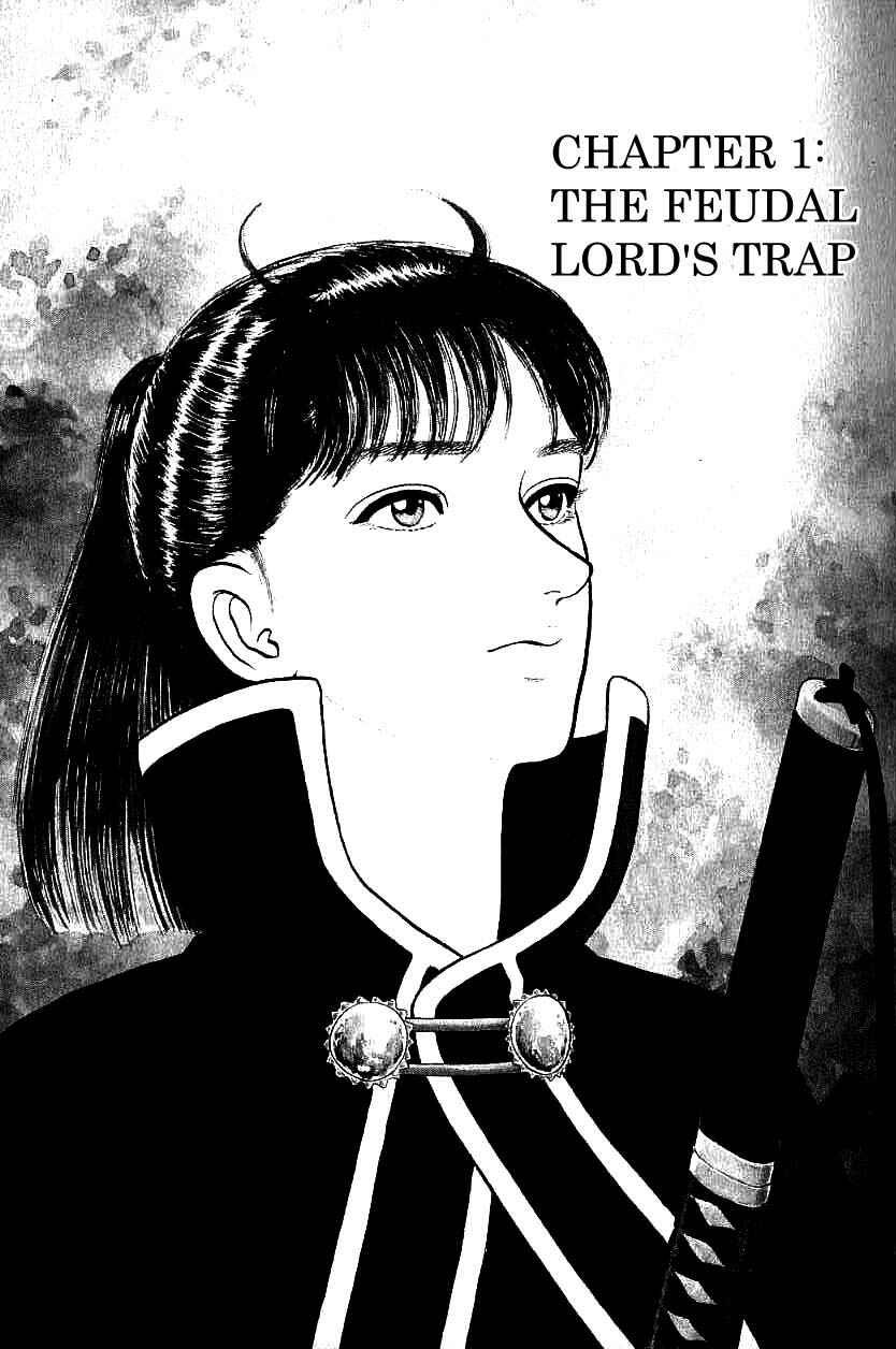 Page 6 Chapter 88 Azumi