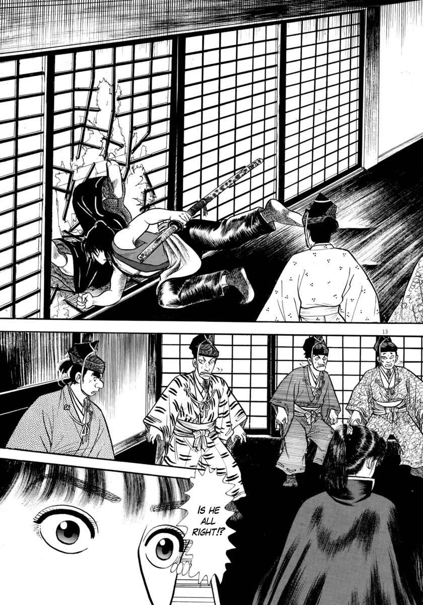 Page 13 Chapter 275 Azumi