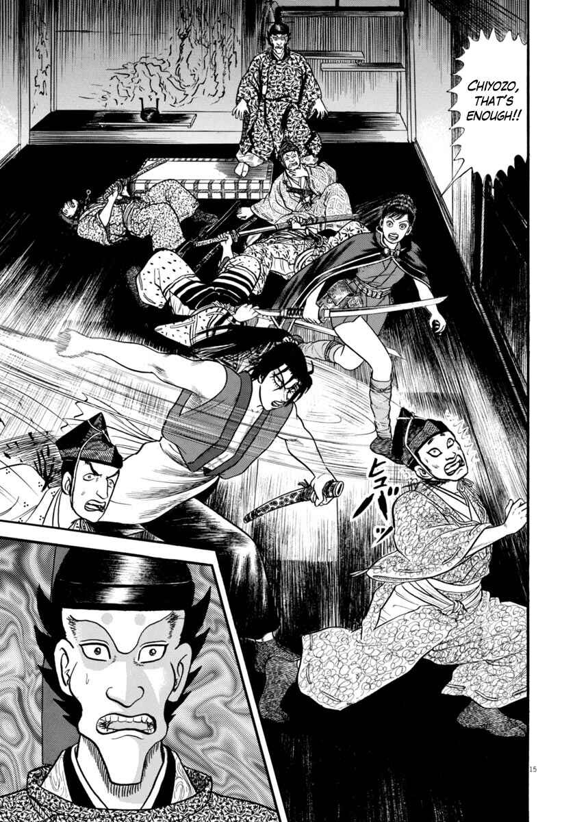 Page 15 Chapter 275 Azumi