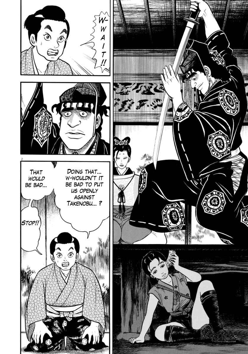 Page 2 Chapter 275 Azumi