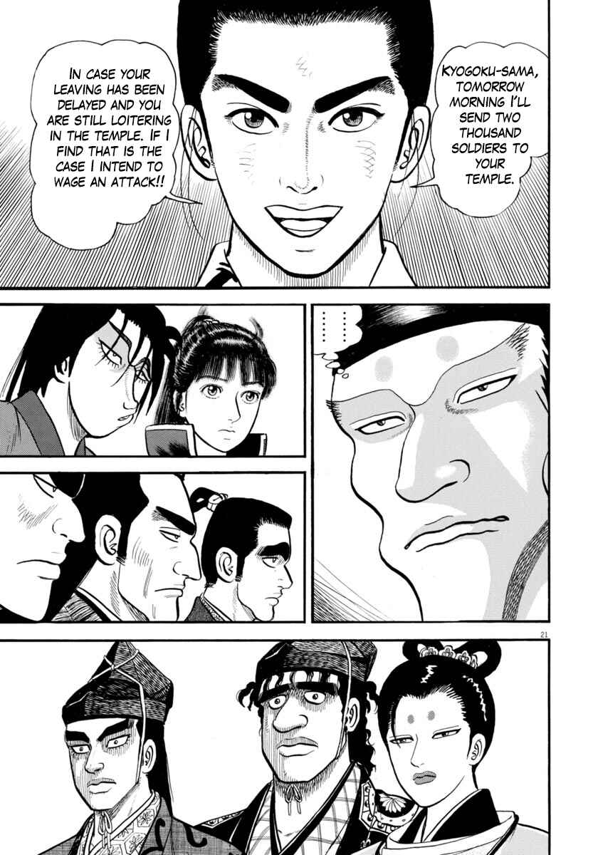 Page 21 Chapter 275 Azumi