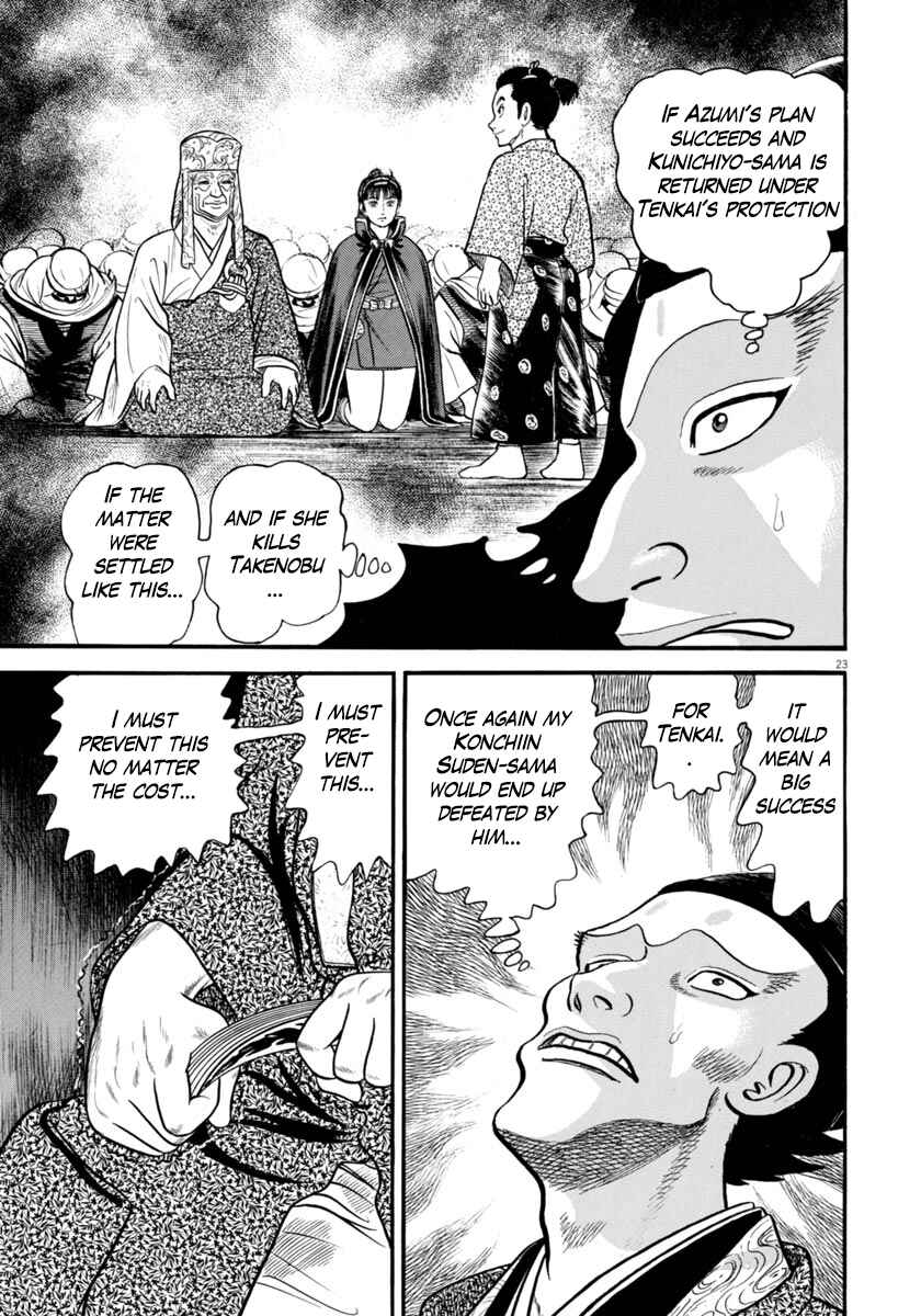 Page 23 Chapter 275 Azumi