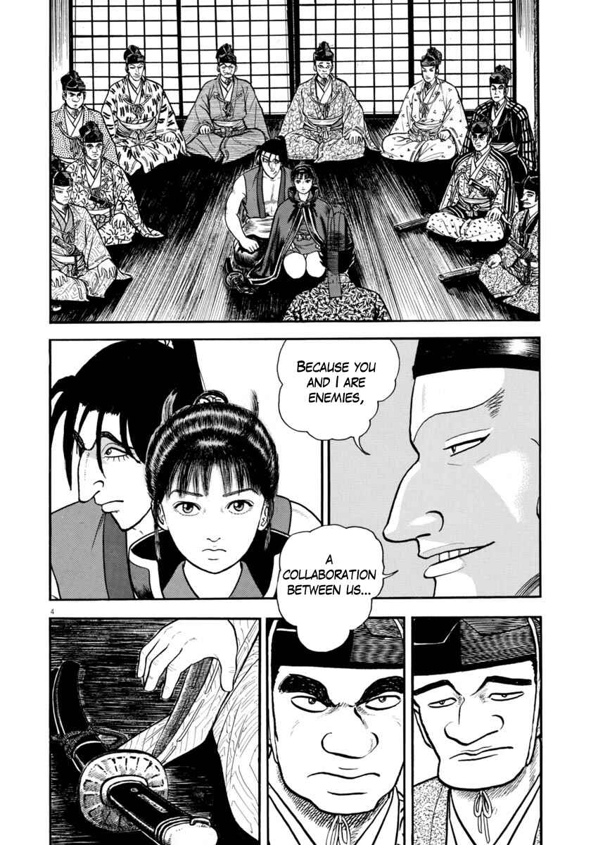 Page 4 Chapter 275 Azumi