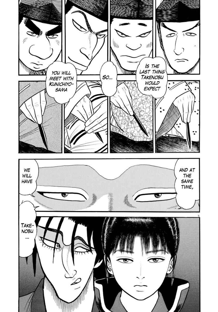 Page 5 Chapter 275 Azumi