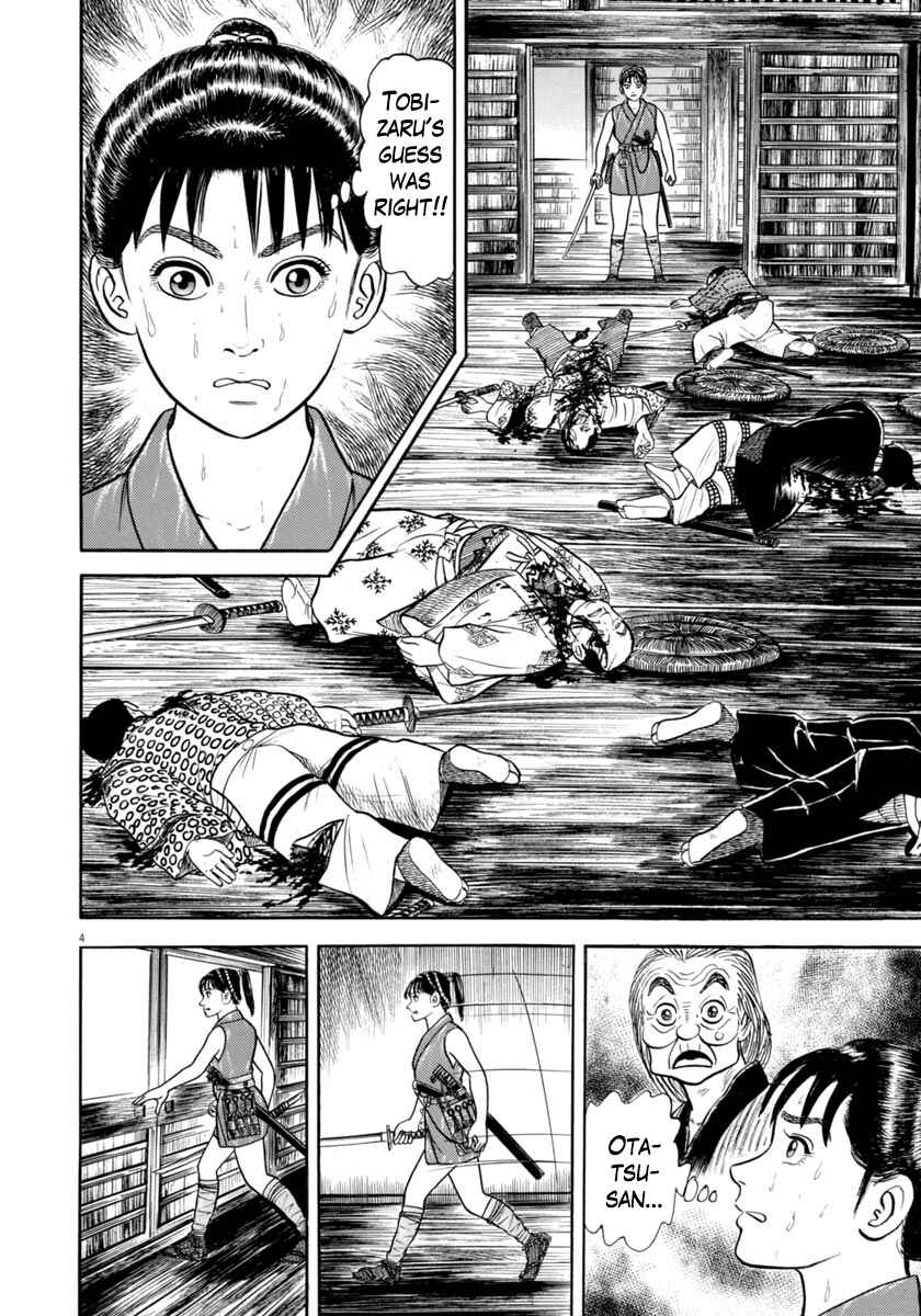 Page 4 Chapter 344 Azumi