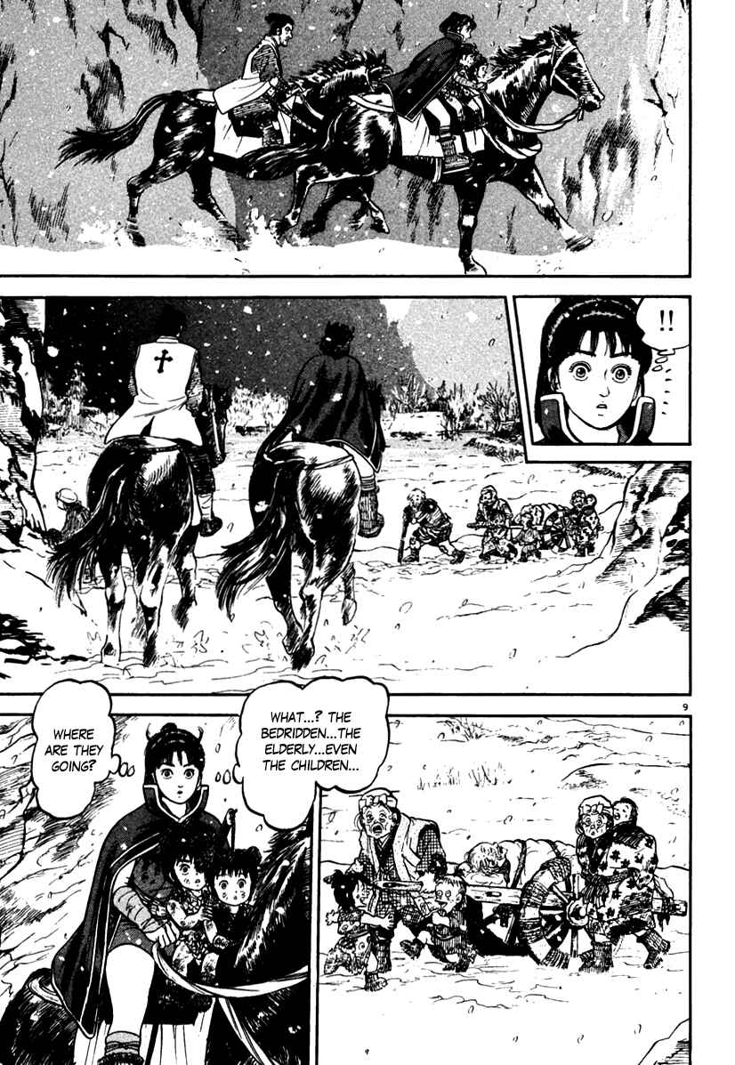 Page 13 Chapter 165 Azumi