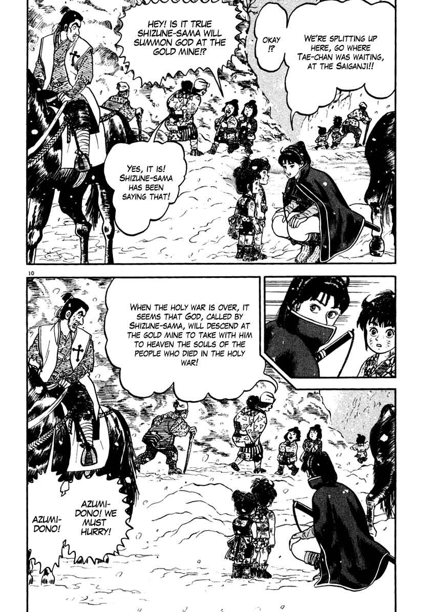 Page 14 Chapter 165 Azumi