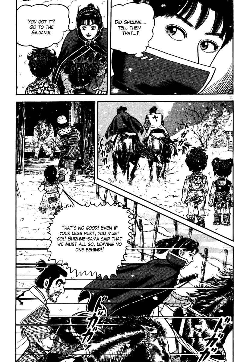 Page 15 Chapter 165 Azumi