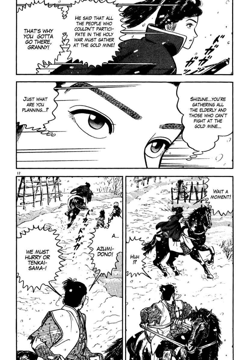 Page 16 Chapter 165 Azumi