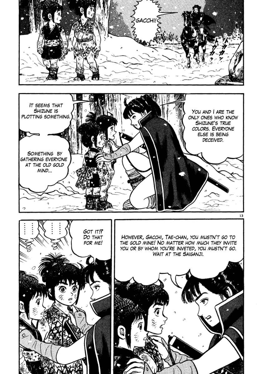 Page 17 Chapter 165 Azumi