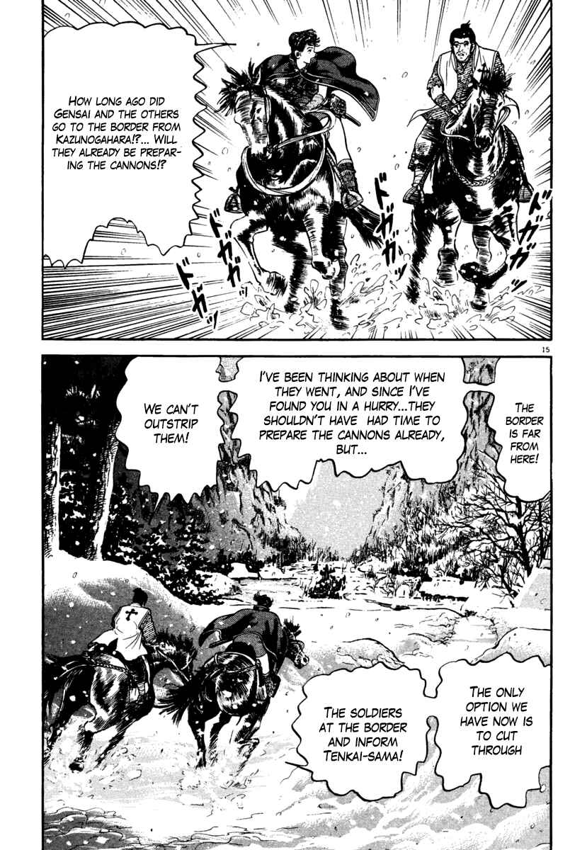 Page 19 Chapter 165 Azumi