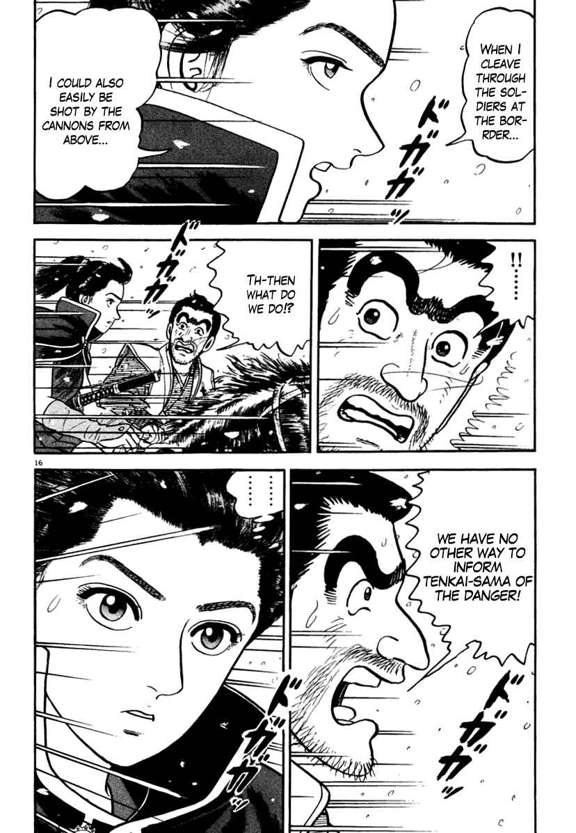 Page 20 Chapter 165 Azumi