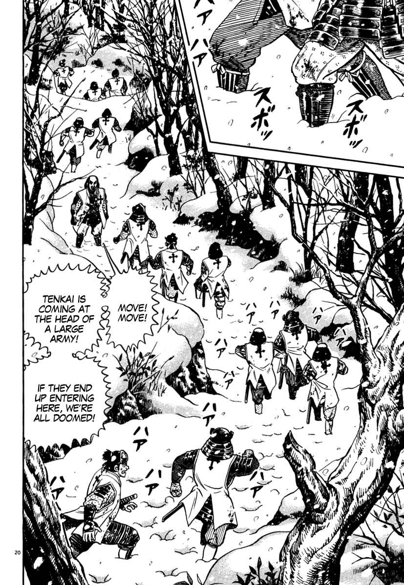 Page 24 Chapter 165 Azumi
