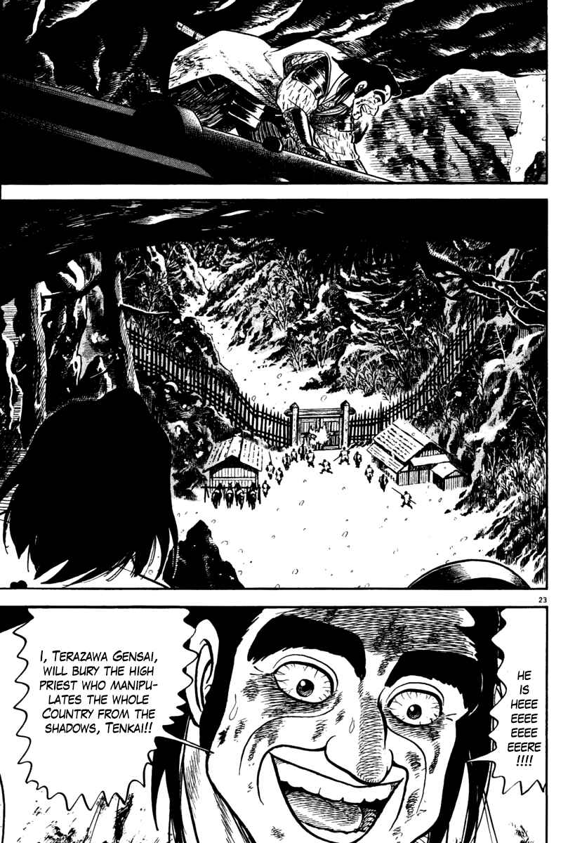 Page 27 Chapter 165 Azumi