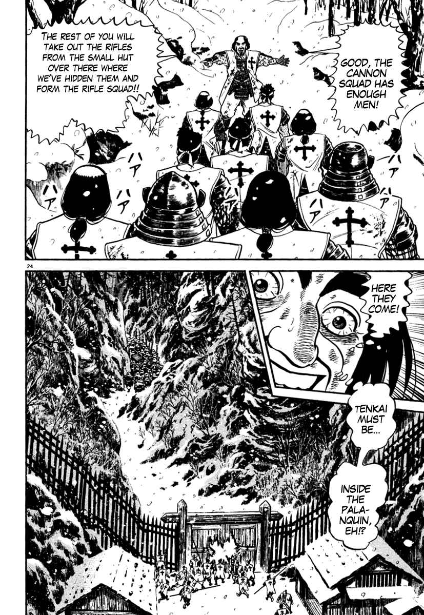 Page 28 Chapter 165 Azumi