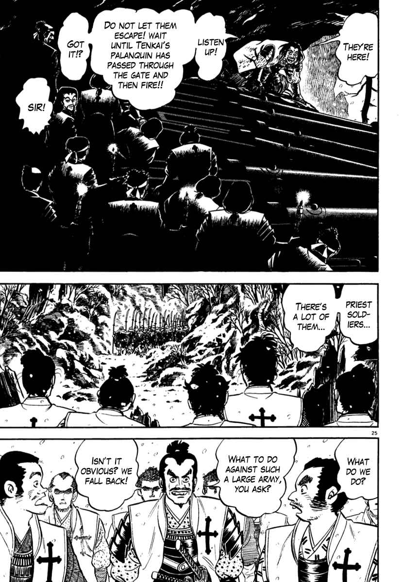 Page 29 Chapter 165 Azumi