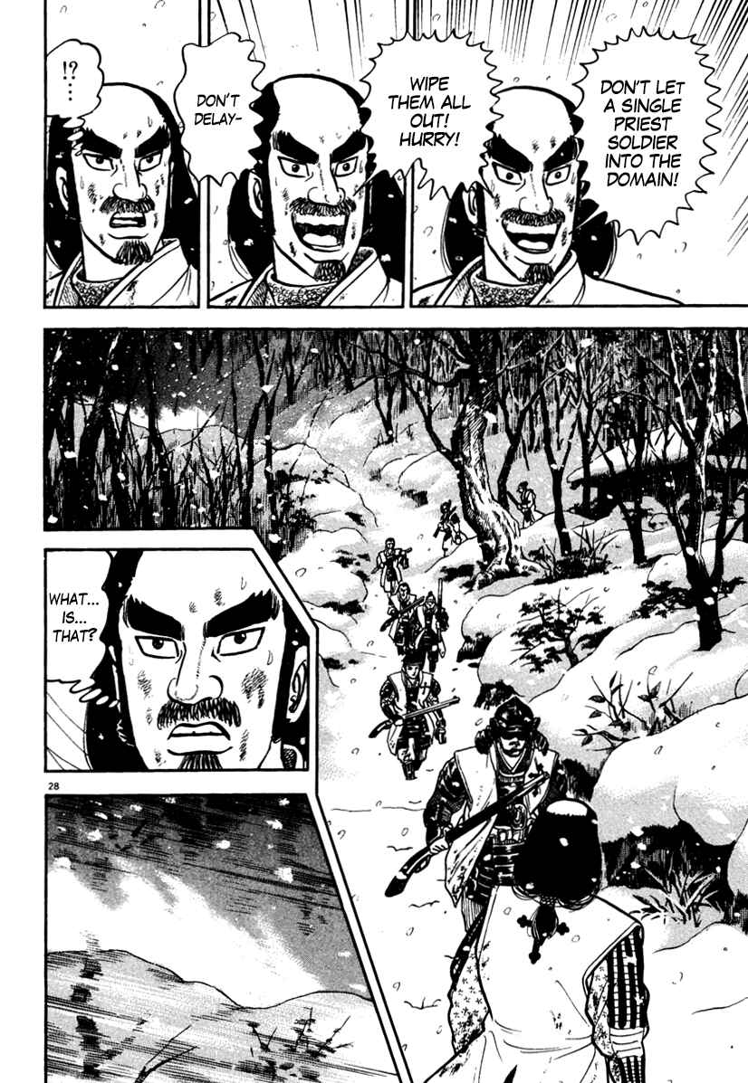 Page 32 Chapter 165 Azumi