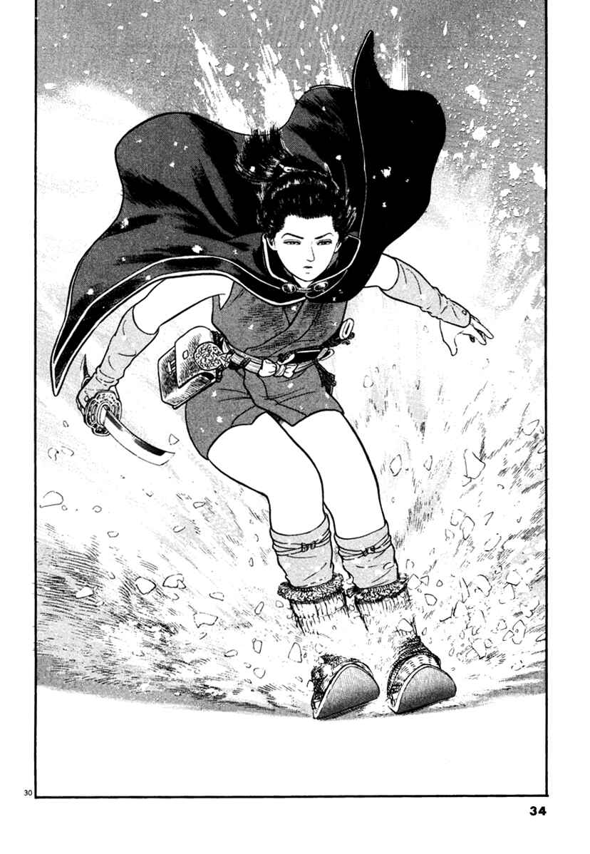 Page 34 Chapter 165 Azumi
