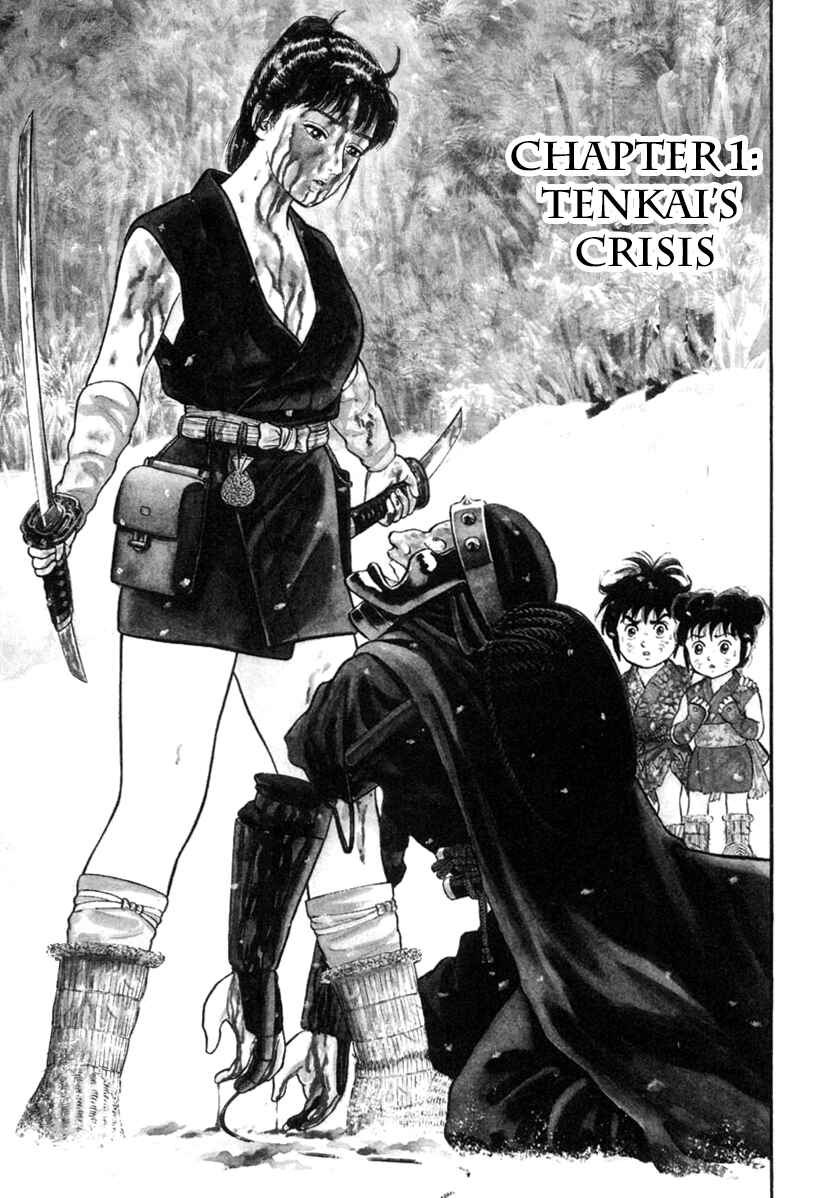 Page 5 Chapter 165 Azumi