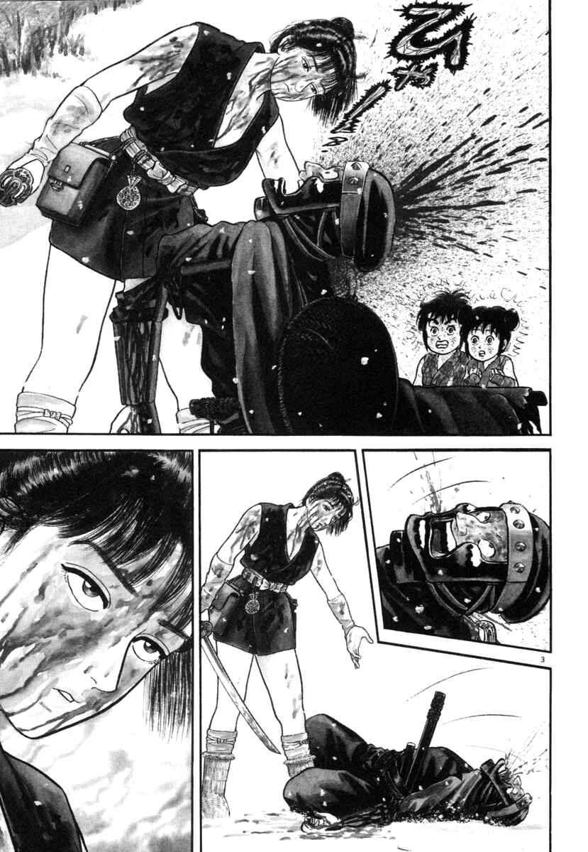 Page 7 Chapter 165 Azumi