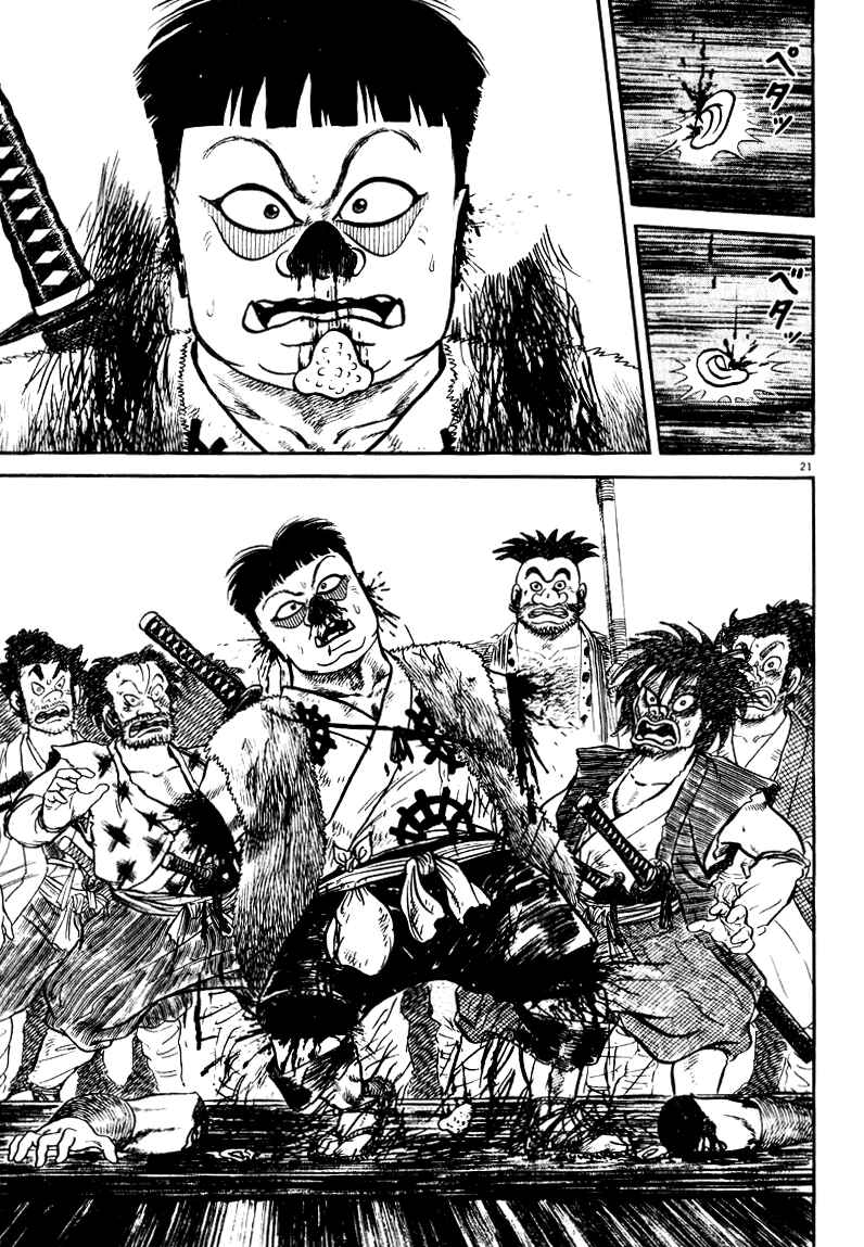Page 19 Chapter 57 Azumi