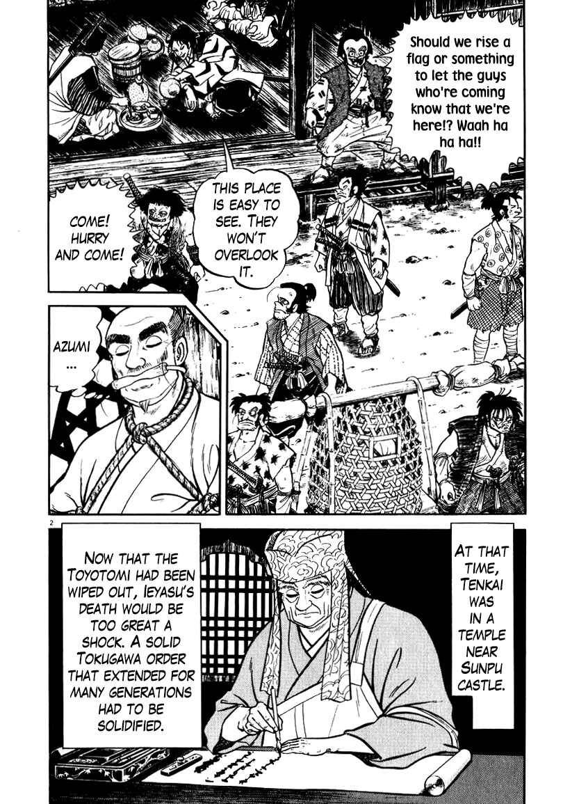 Page 2 Chapter 57 Azumi