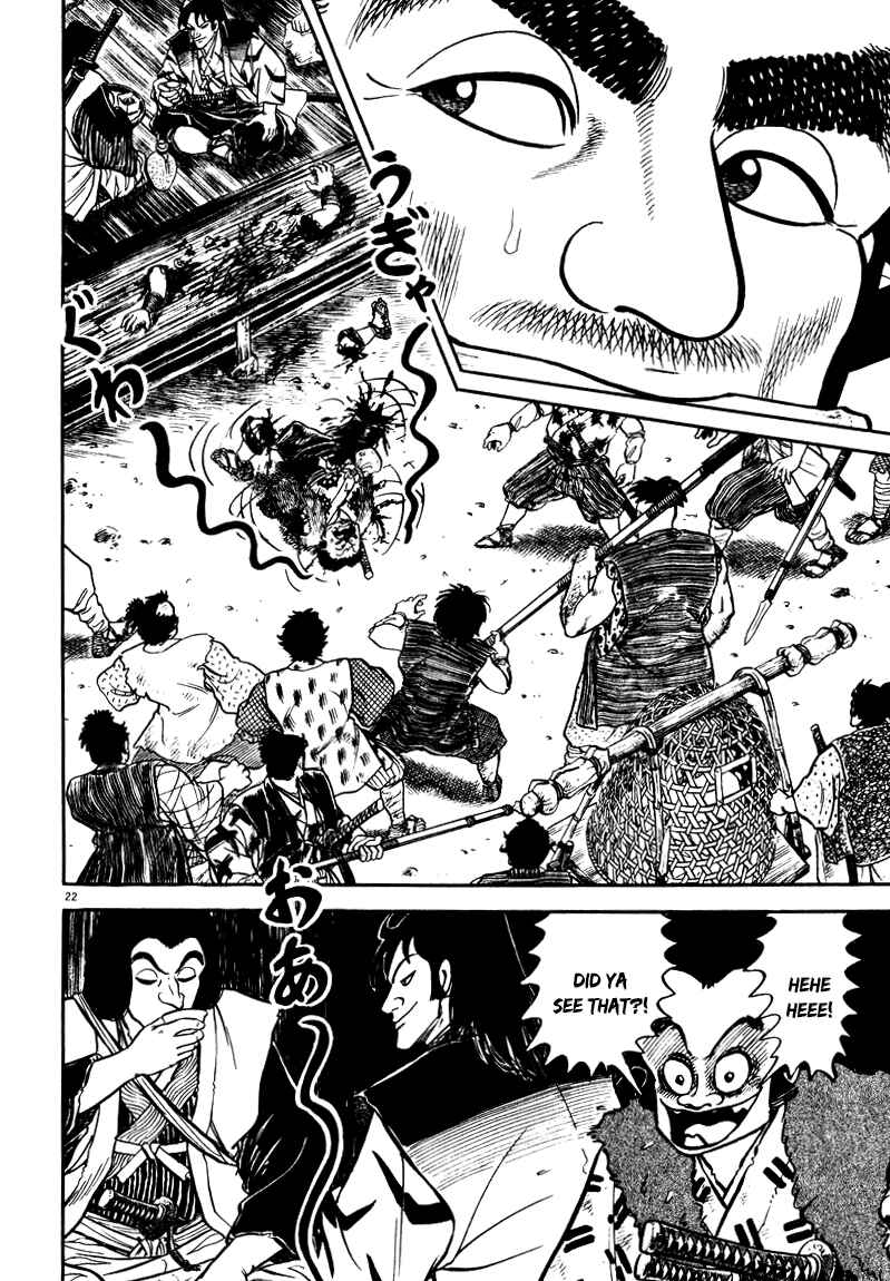 Page 20 Chapter 57 Azumi