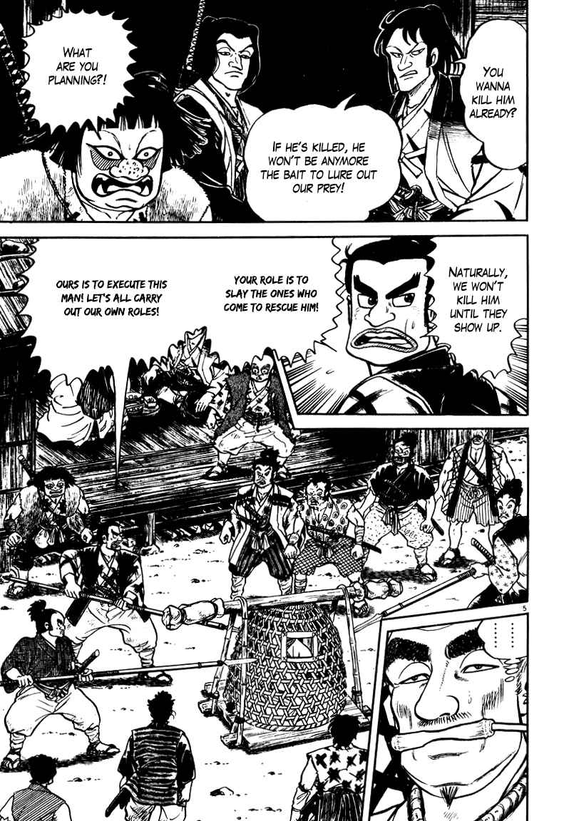 Page 5 Chapter 57 Azumi