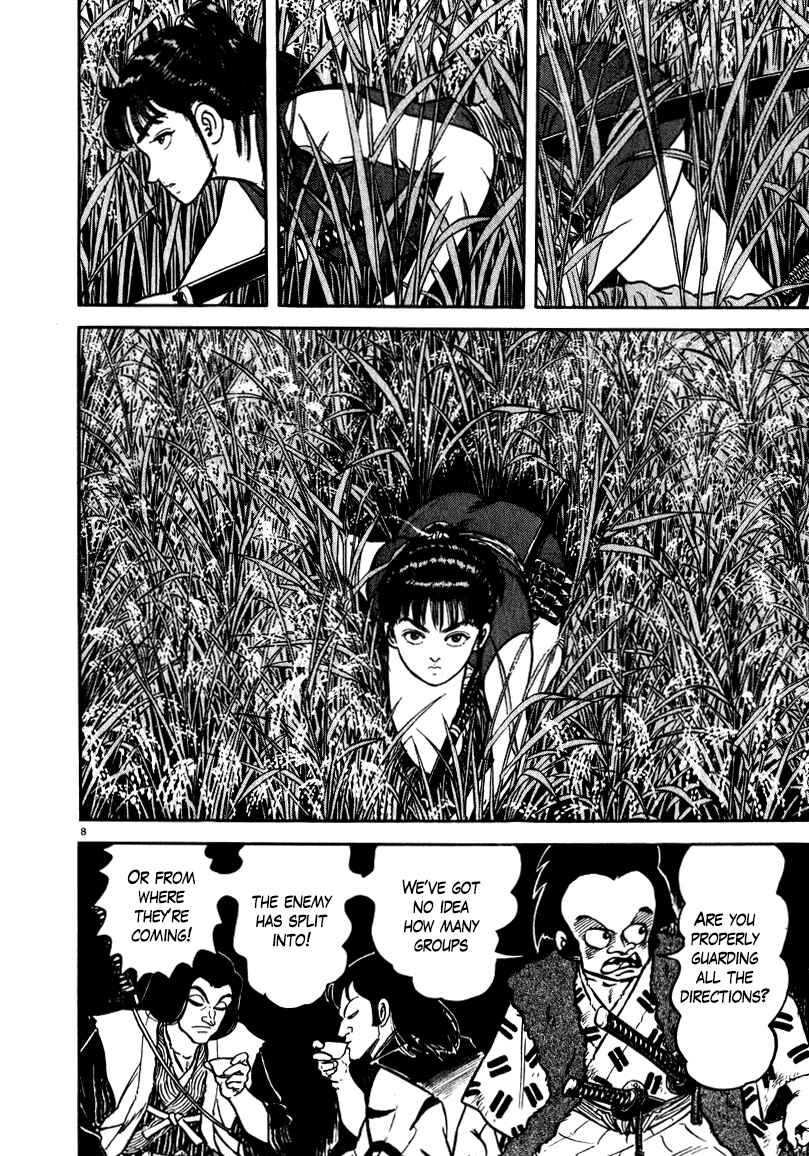 Page 7 Chapter 57 Azumi