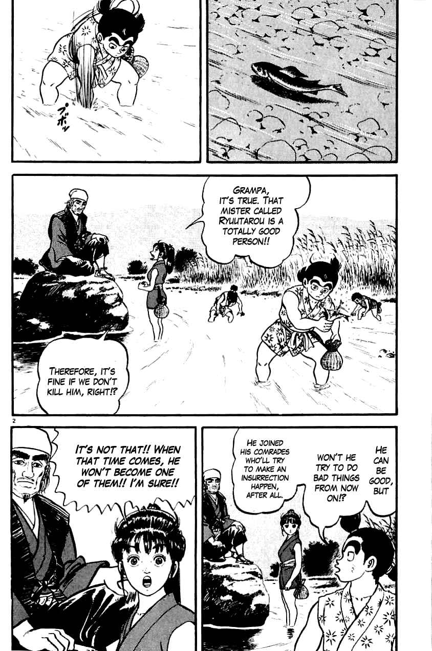 Page 2 Chapter 6 Azumi