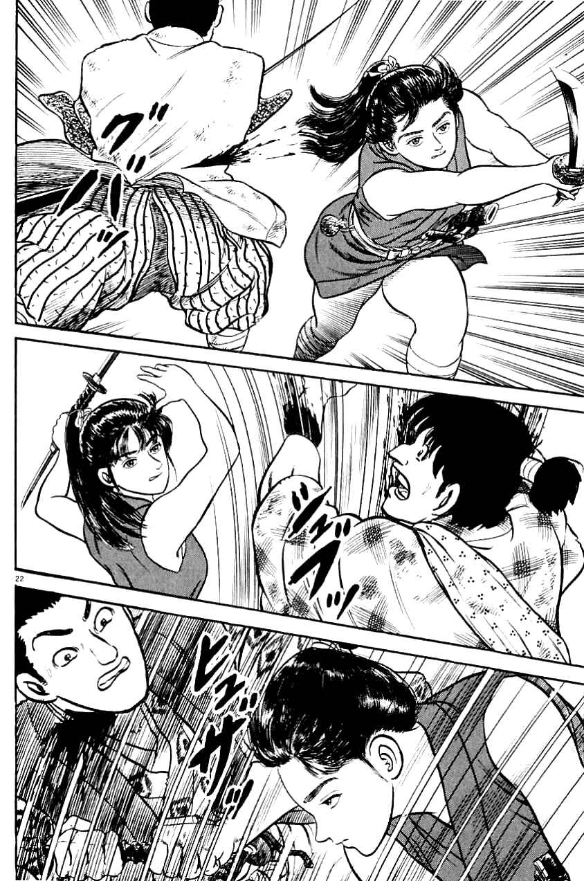 Page 21 Chapter 6 Azumi