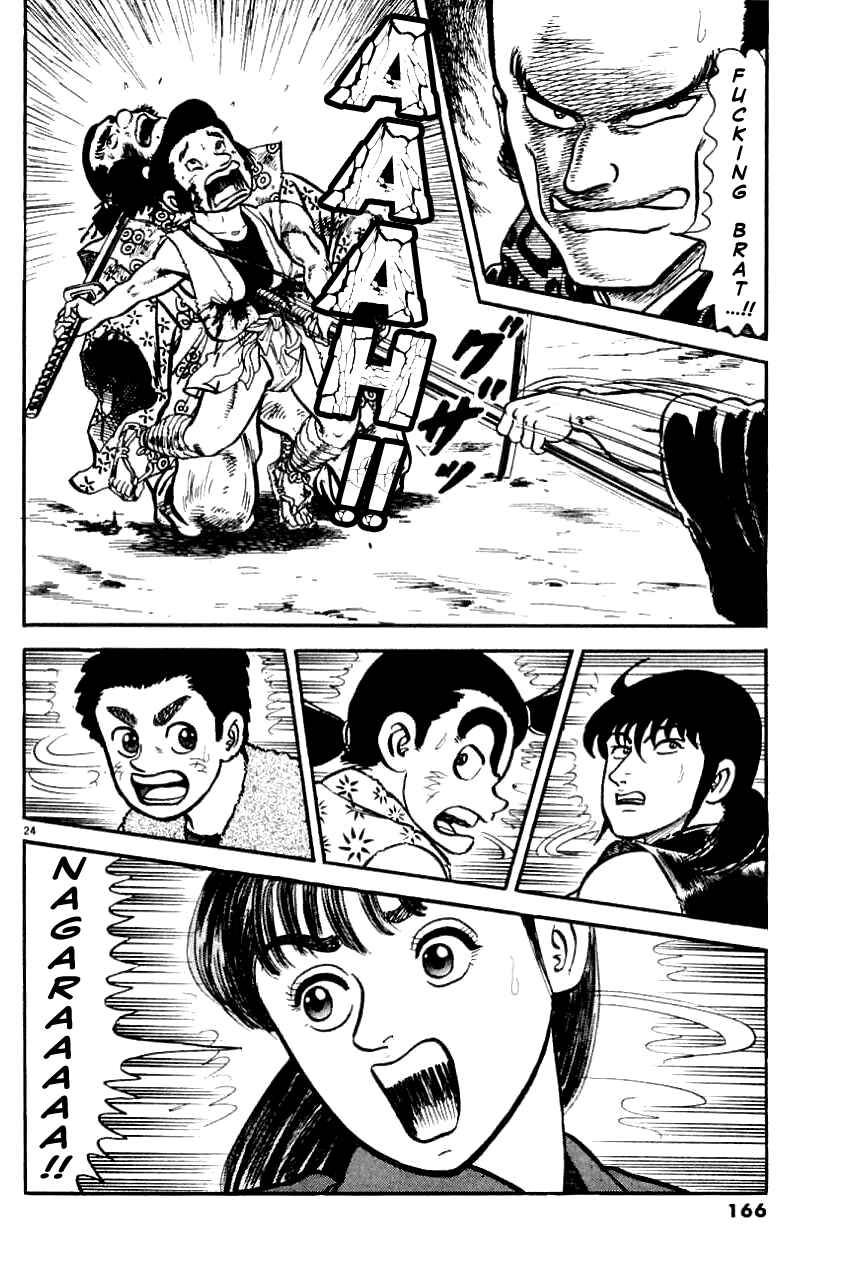 Page 24 Chapter 6 Azumi