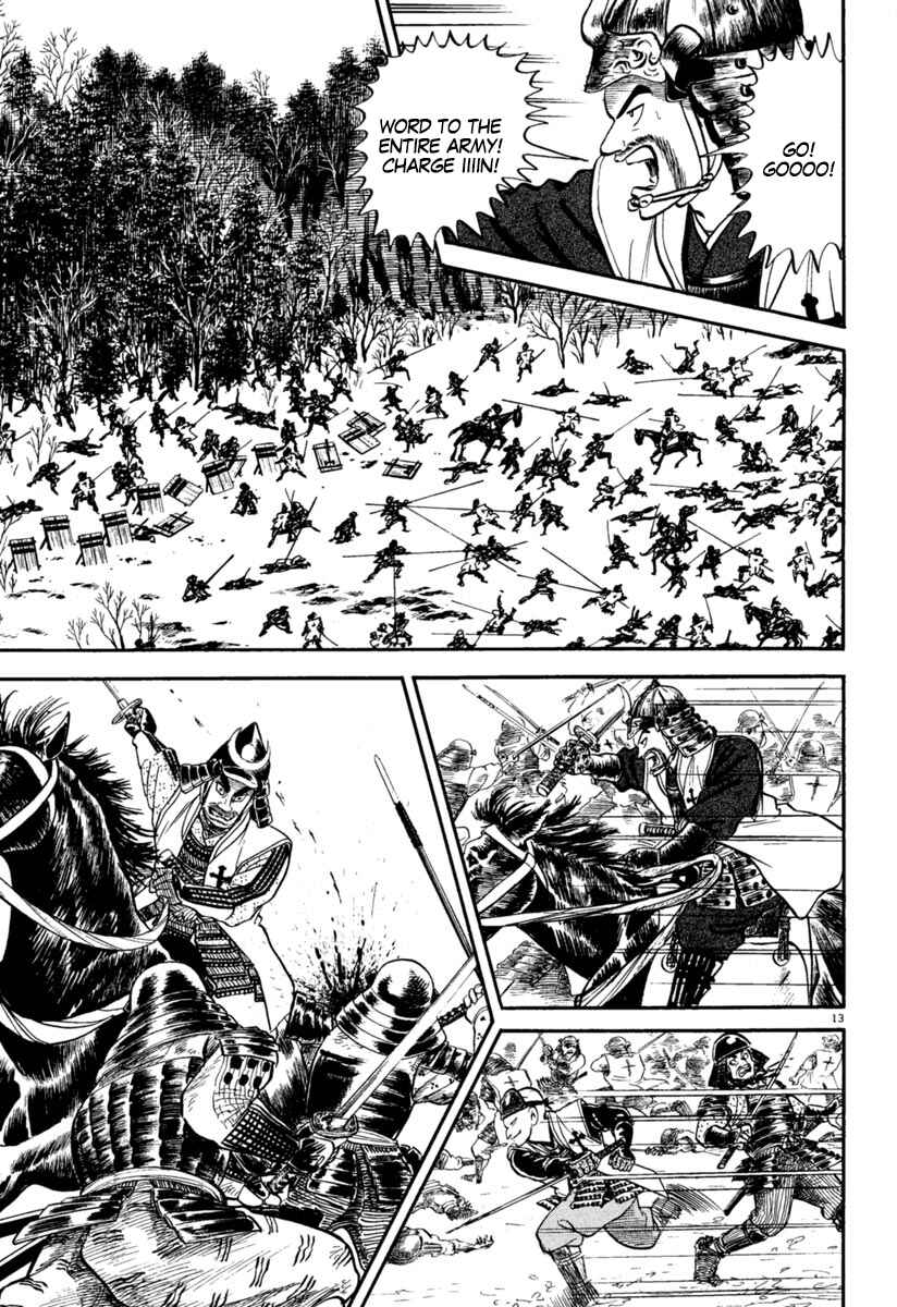 Page 12 Chapter 162 Azumi