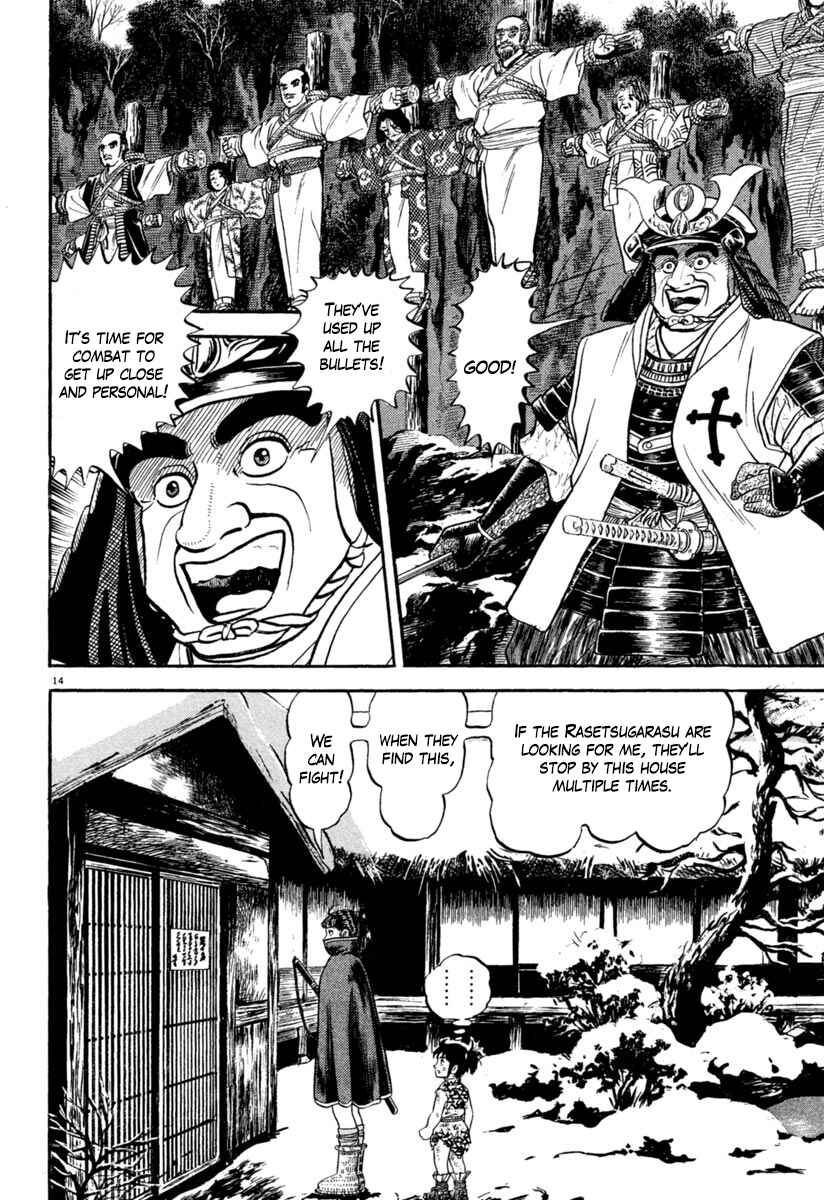 Page 13 Chapter 162 Azumi