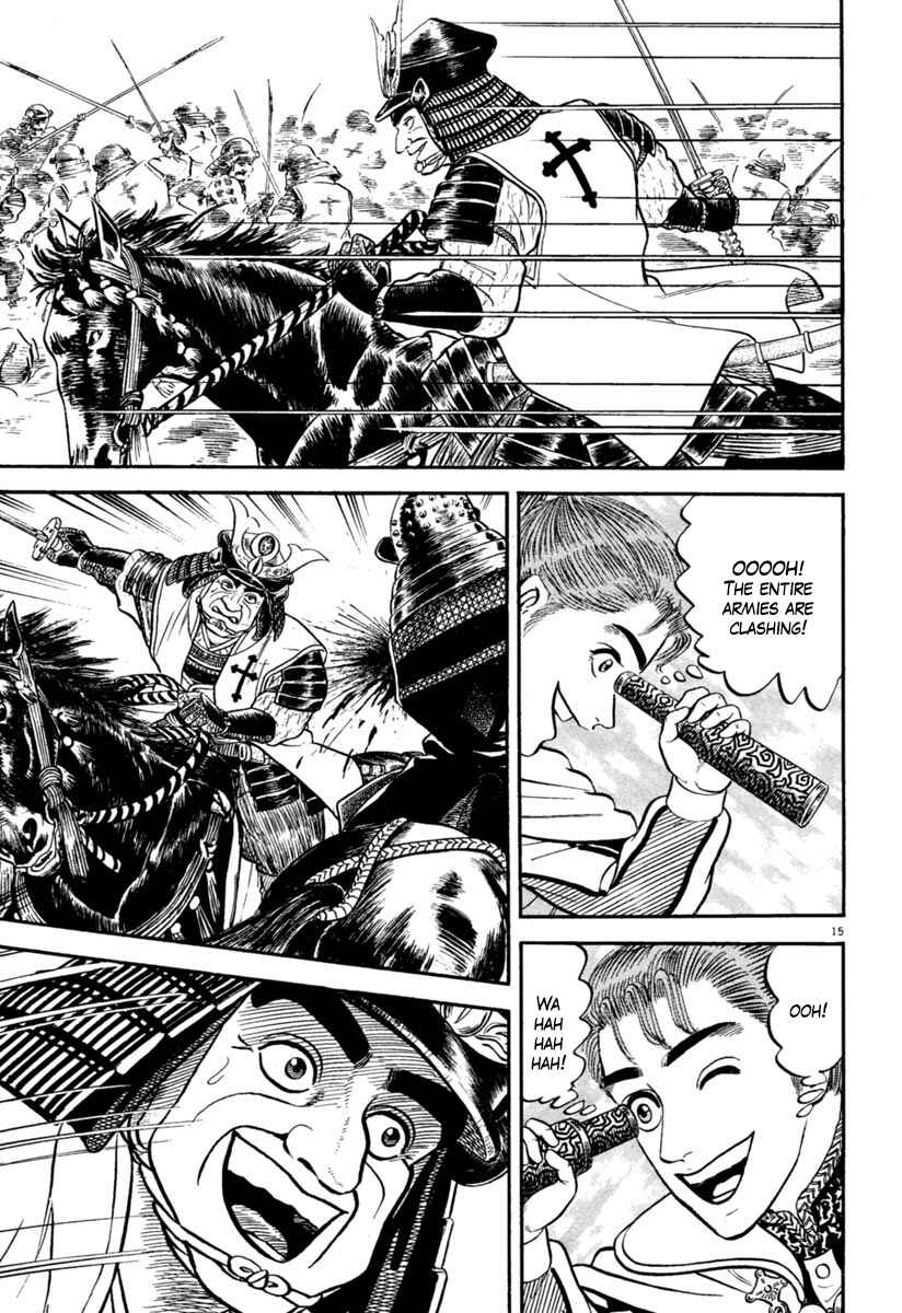 Page 14 Chapter 162 Azumi