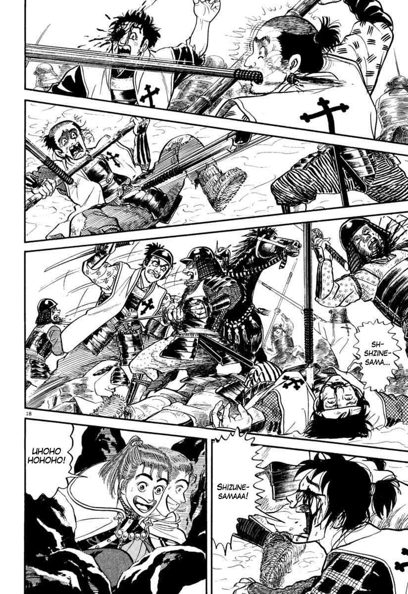 Page 17 Chapter 162 Azumi