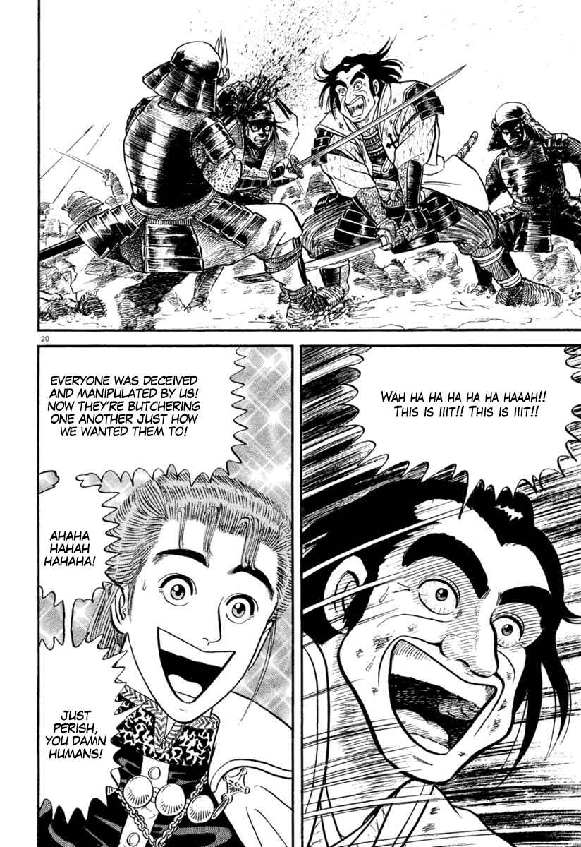 Page 19 Chapter 162 Azumi