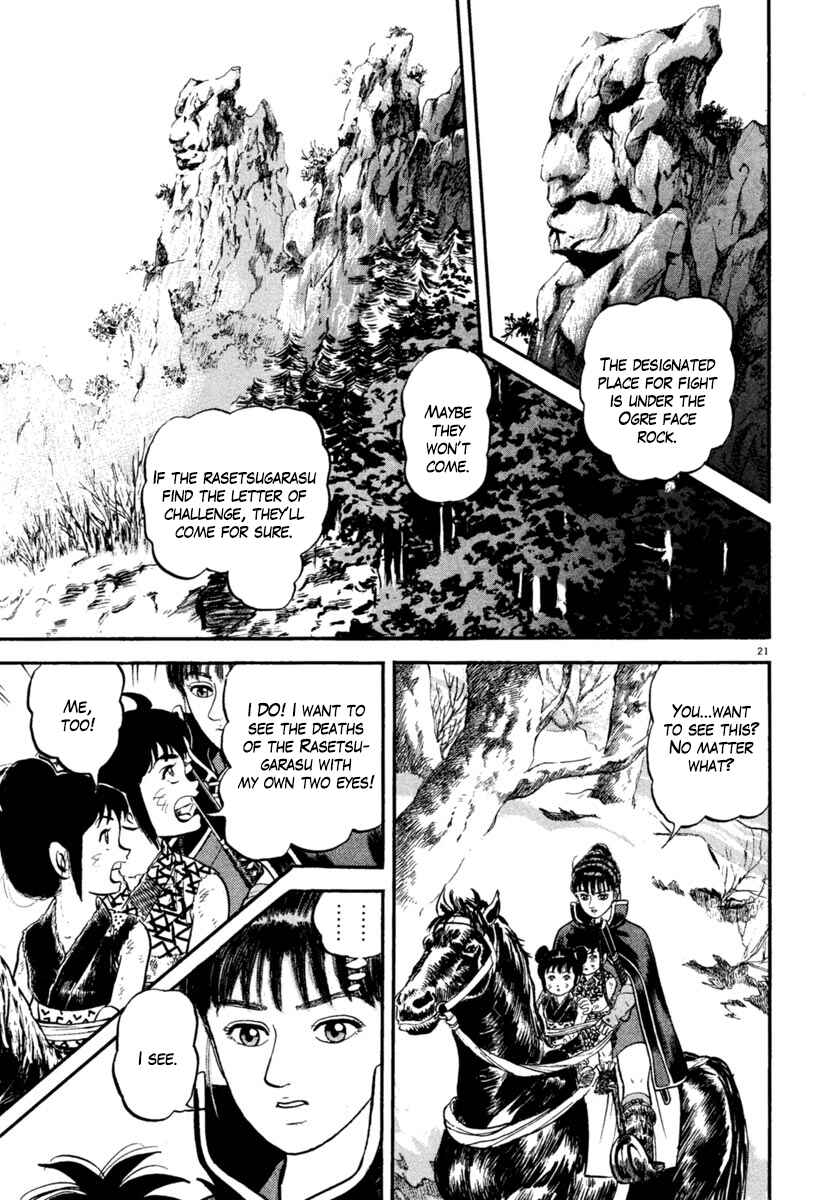 Page 20 Chapter 162 Azumi