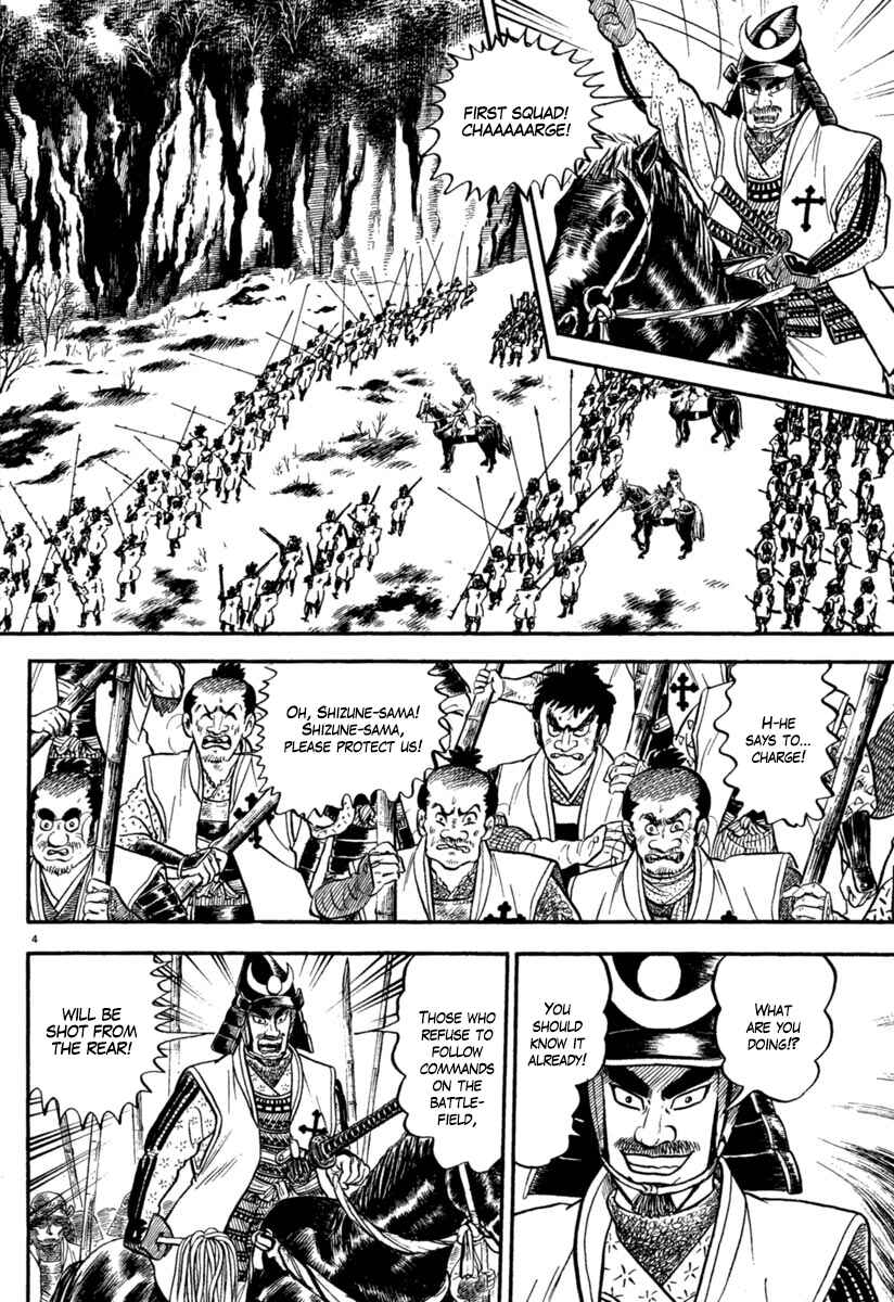 Page 4 Chapter 162 Azumi