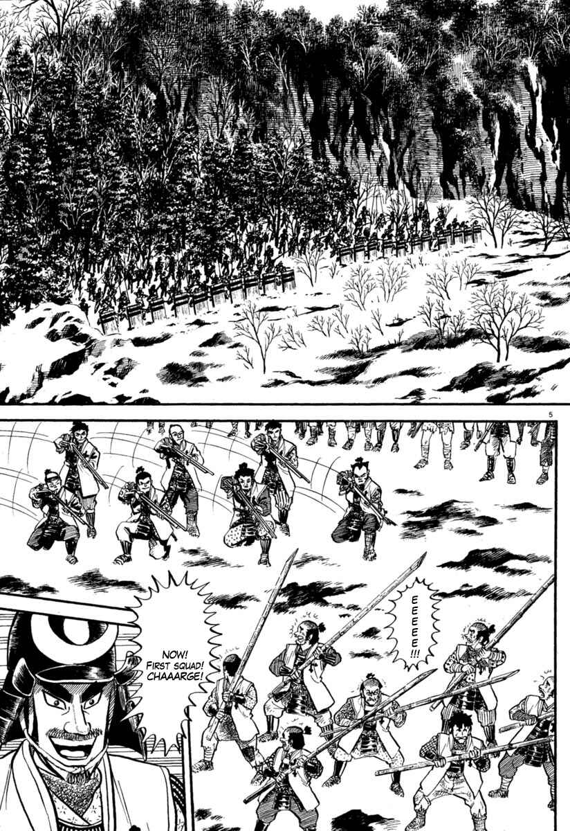 Page 5 Chapter 162 Azumi
